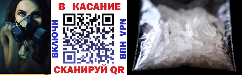Купить наркоту Знаменск Псилоцибиновые грибы  МЕФ  Альфа ПВП 