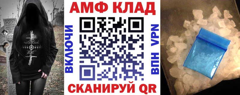 купить наркоту  Знаменск  АМФ Розовый 