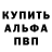 A PVP крисы CK Heda Hadisova