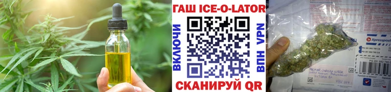 darknet официальный сайт  Знаменск  Печенье с ТГК марихуана  купить наркоту 