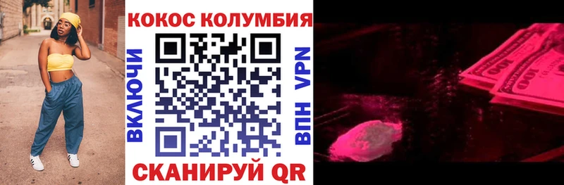 дарк нет клад  Знаменск  Кокаин FishScale  MEGA как зайти 