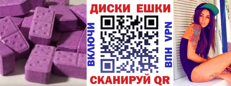 ЭКСТАЗИ louis Vuitton  как найти закладки  Знаменск 