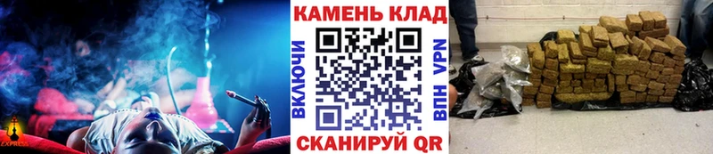 Гашиш убойный  Знаменск 