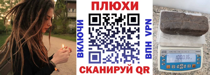 Гашиш Cannabis Знаменск