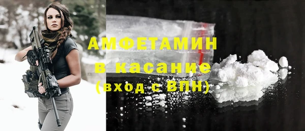 бутират Горно-Алтайск