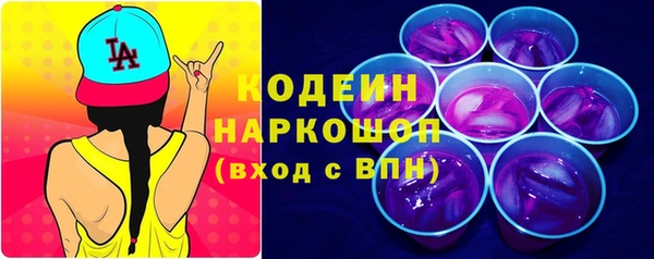 сатива Вязьма
