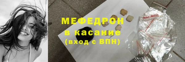 мет Вяземский