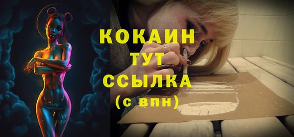 таблы Аксай