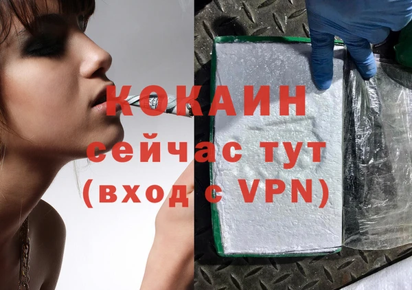 мефедрон мука Горнозаводск