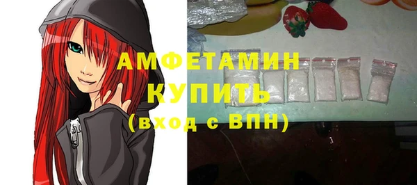 мет Вяземский
