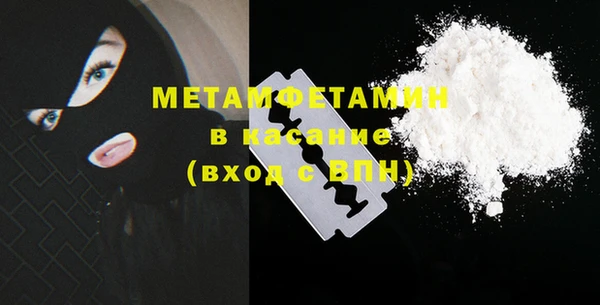 сатива Вязьма