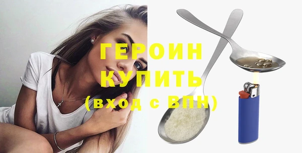 бутират Горно-Алтайск