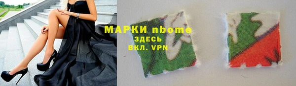 кристаллы Володарск