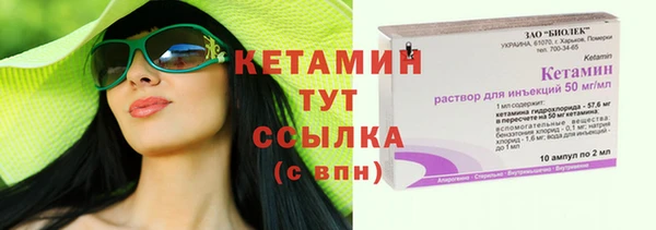 каннабис Горняк