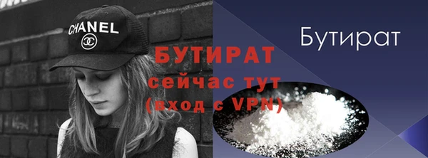 мефедрон мука Горнозаводск