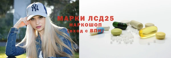мефедрон мука Горнозаводск