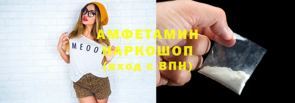 мет Вяземский