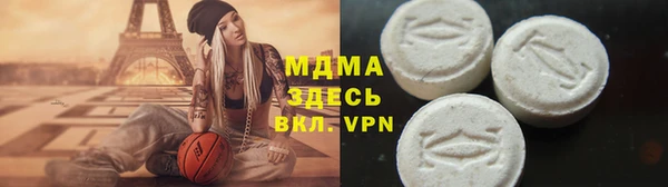 мефедрон мука Горнозаводск