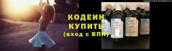 мефедрон мука Горнозаводск