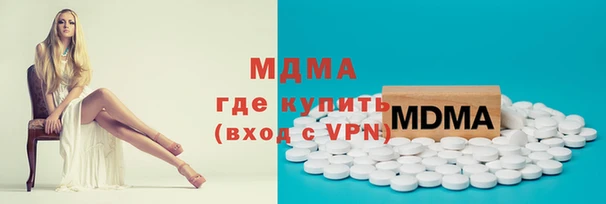 мет Вяземский