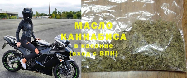 мефедрон мука Горнозаводск