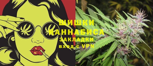 мет Вяземский