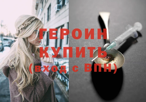 каннабис Горняк