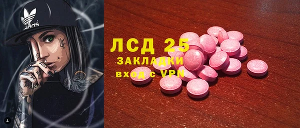 бутират Горно-Алтайск