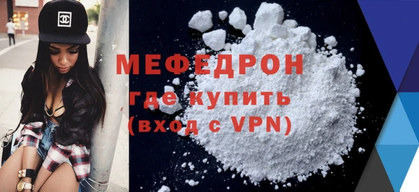 мет Вяземский