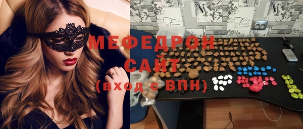 мефедрон мука Горнозаводск