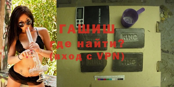 сатива Вязьма