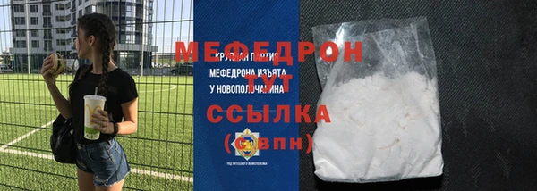 бутират Горно-Алтайск