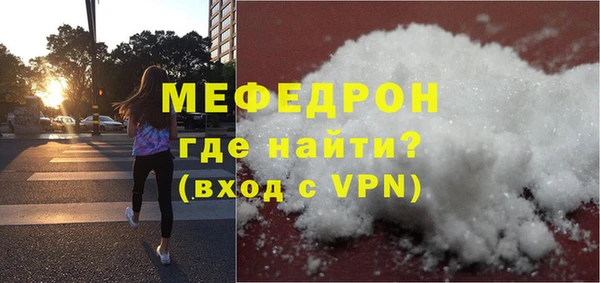 мет Вяземский