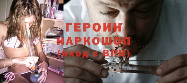 каннабис Горняк