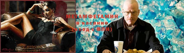 бутират Горно-Алтайск