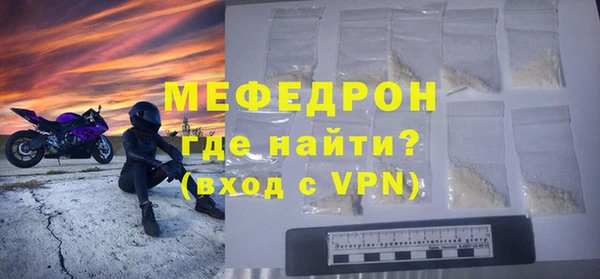 сатива Вязьма