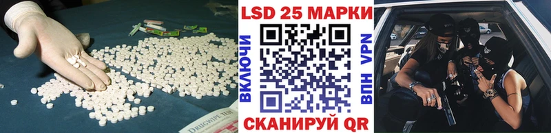 ЛСД экстази кислота  нарко площадка телеграм  Знаменск 