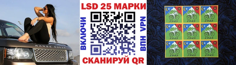 Марки 25I-NBOMe 1,8мг  Знаменск 