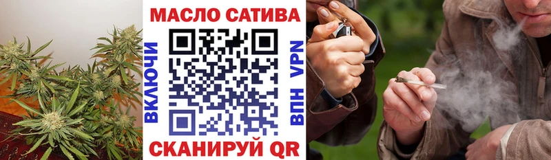 ТГК вейп с тгк  мориарти наркотические препараты  Знаменск 